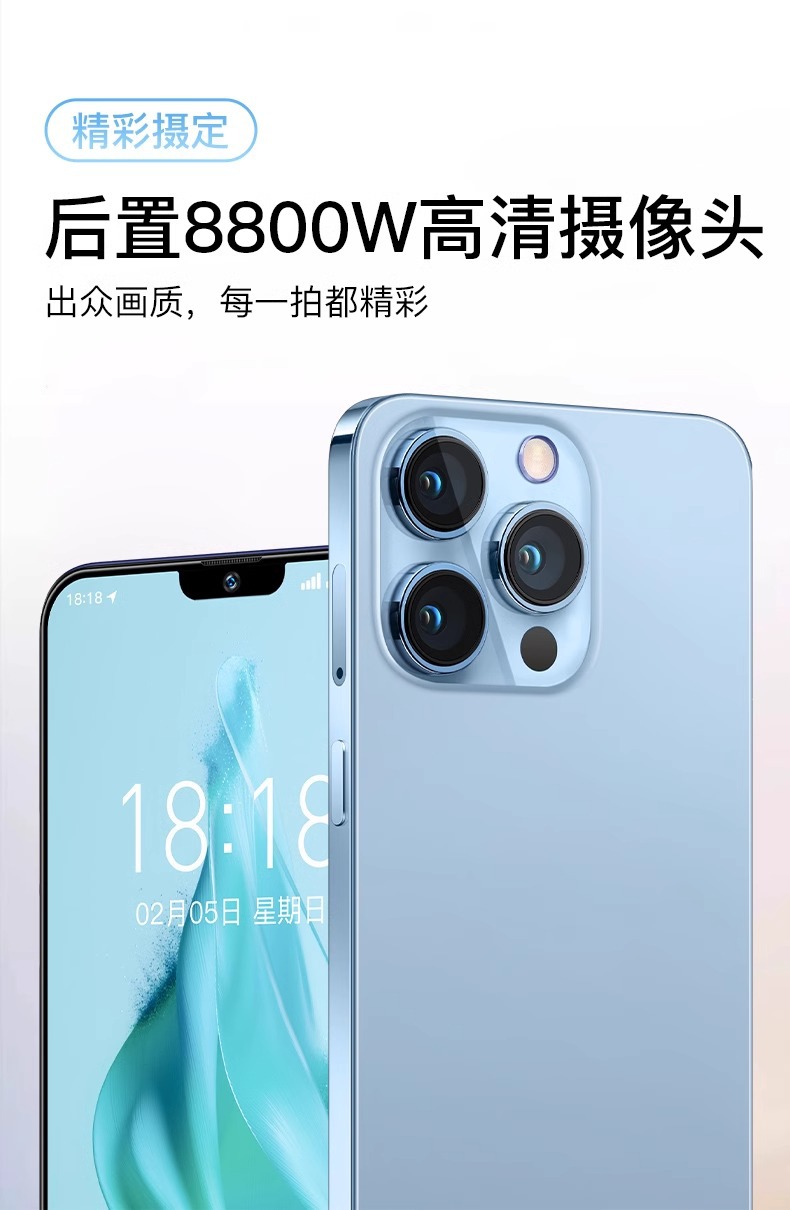 安卓5G智能手机i15 ProMax游戏全网通双卡P70ProMax手机P60Promax详情13