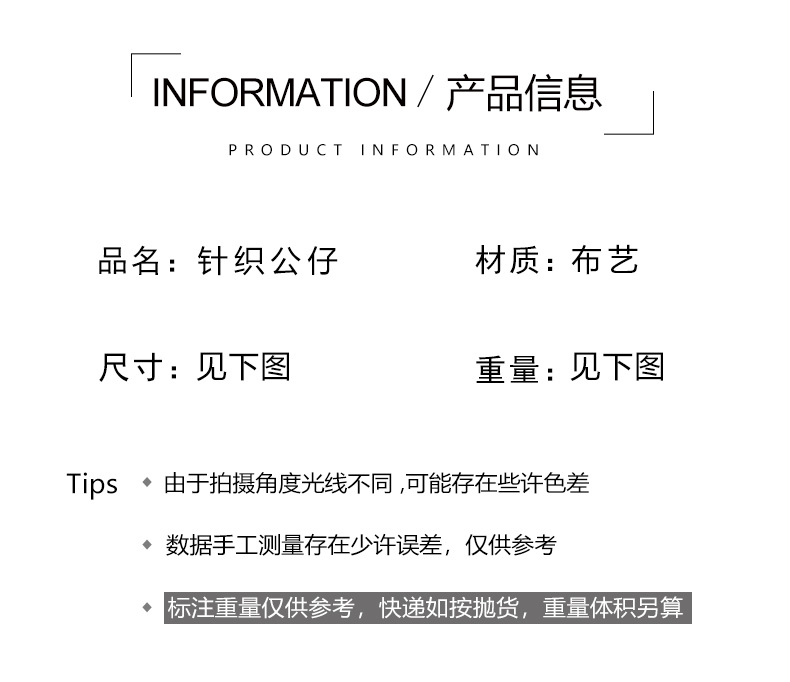 圣诞节装饰品卡通针织公仔摆设 圣诞雪人一家人装饰娃娃摆件详情17