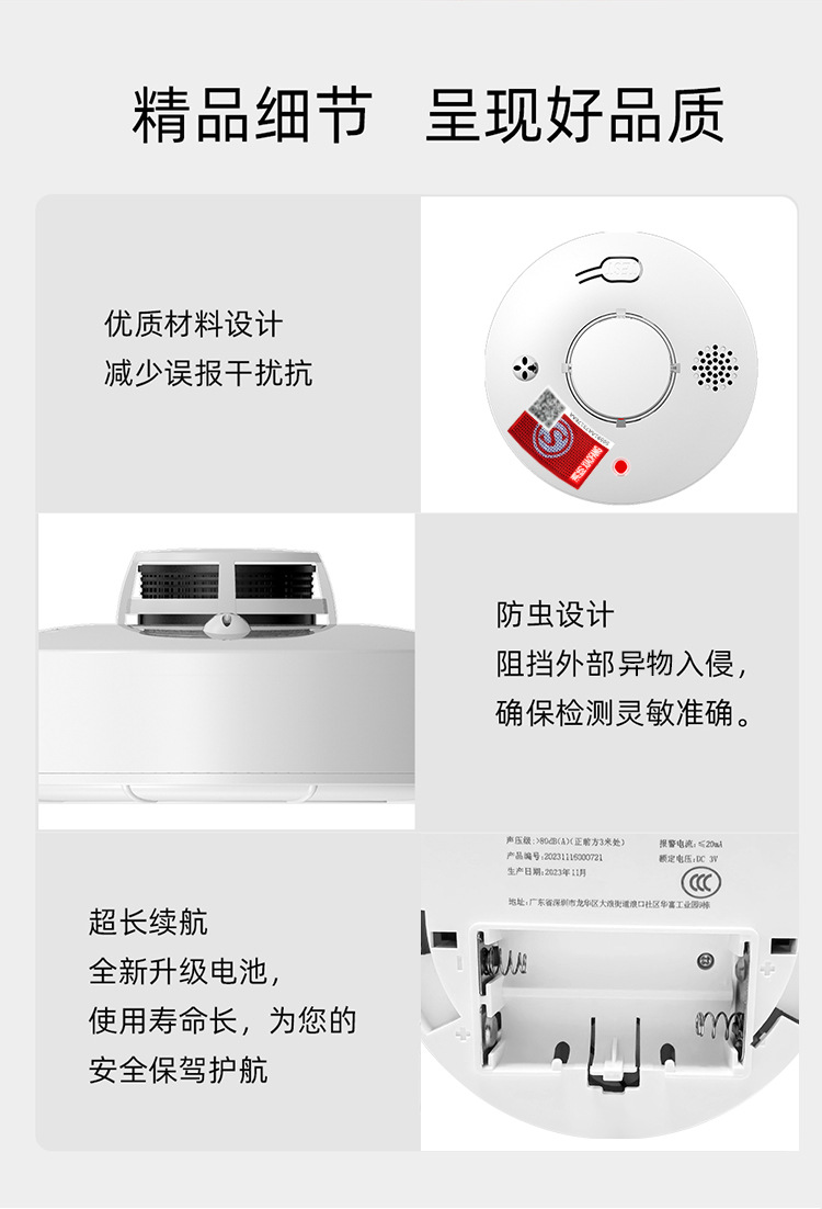 烟雾报警器独立式烟雾感应器吸顶式安装烟感探测器防火浓烟警报器详情8