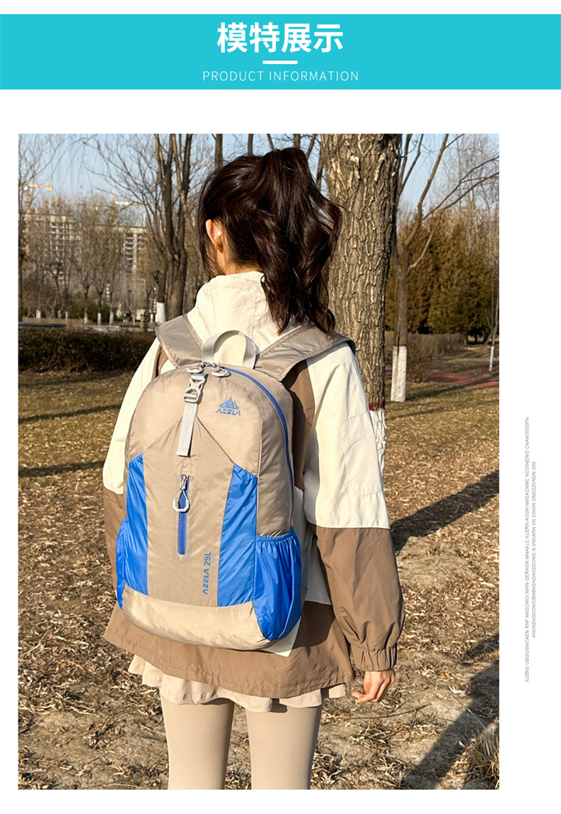  逸途 双肩包户外轻便轻便可折叠登山包大容量骑行跑步马拉松旅行背包详情14