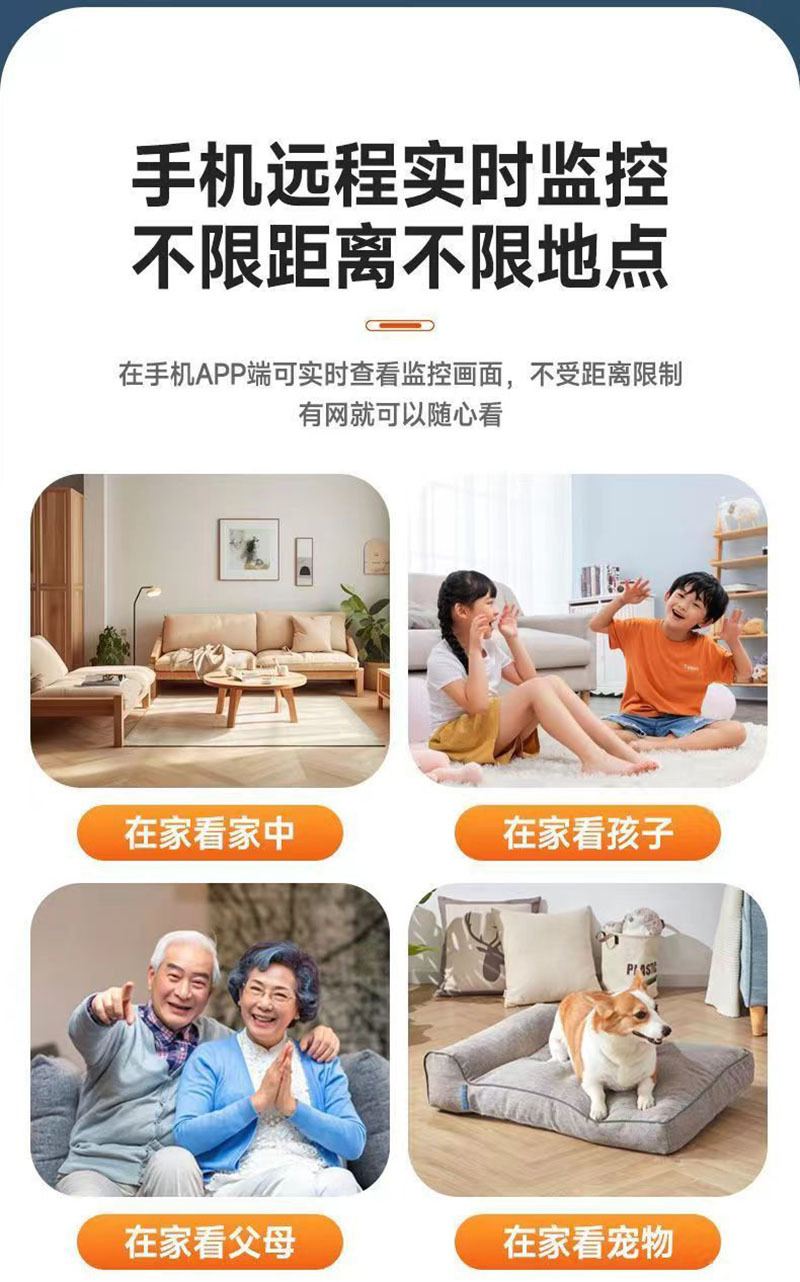 智能双向视频通话AI监控摄像头家用WIFI可视对讲老人小孩一键呼叫详情17