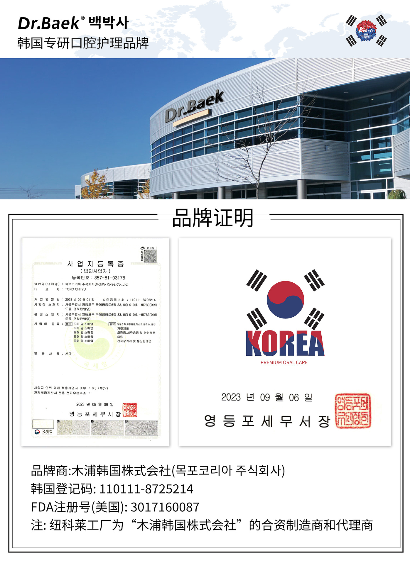 韩国品牌三面牙刷成人家用护龈高级软毛三头牙刷厂家正品批发定制详情11