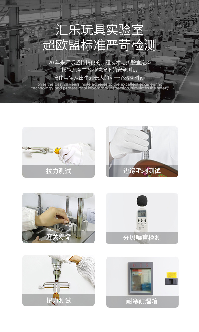 汇乐工程车326男孩小汽车模型玩具婴儿儿童挖掘机玩具车动手锻炼详情16