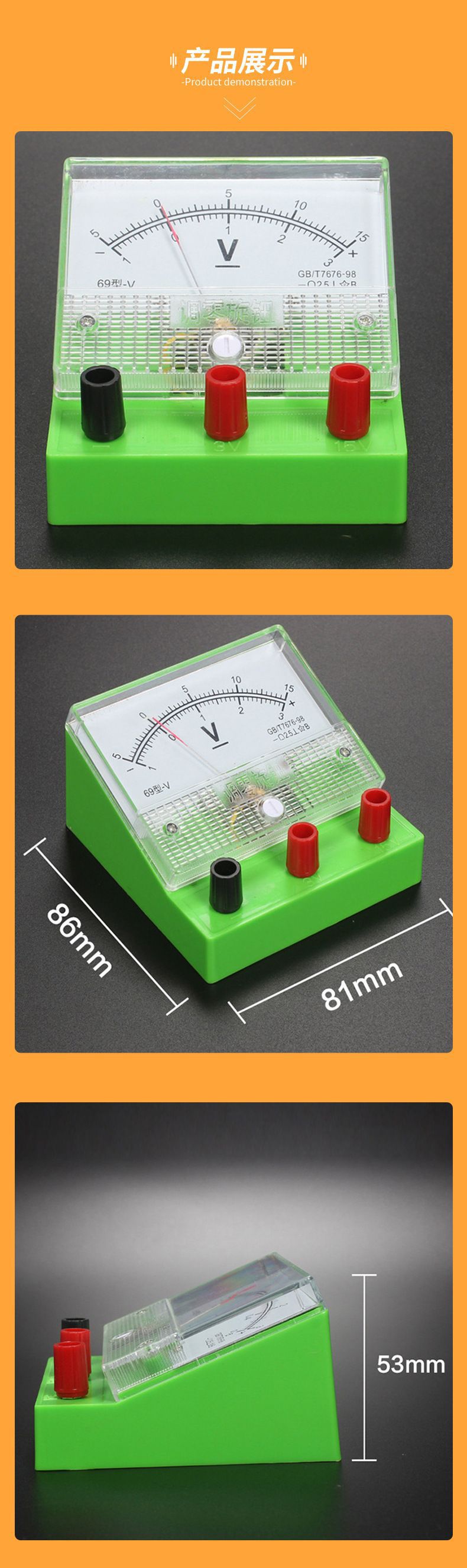 初中物理电学实验器材科技小制作多款式DIY材料包科教实验玩具详情26