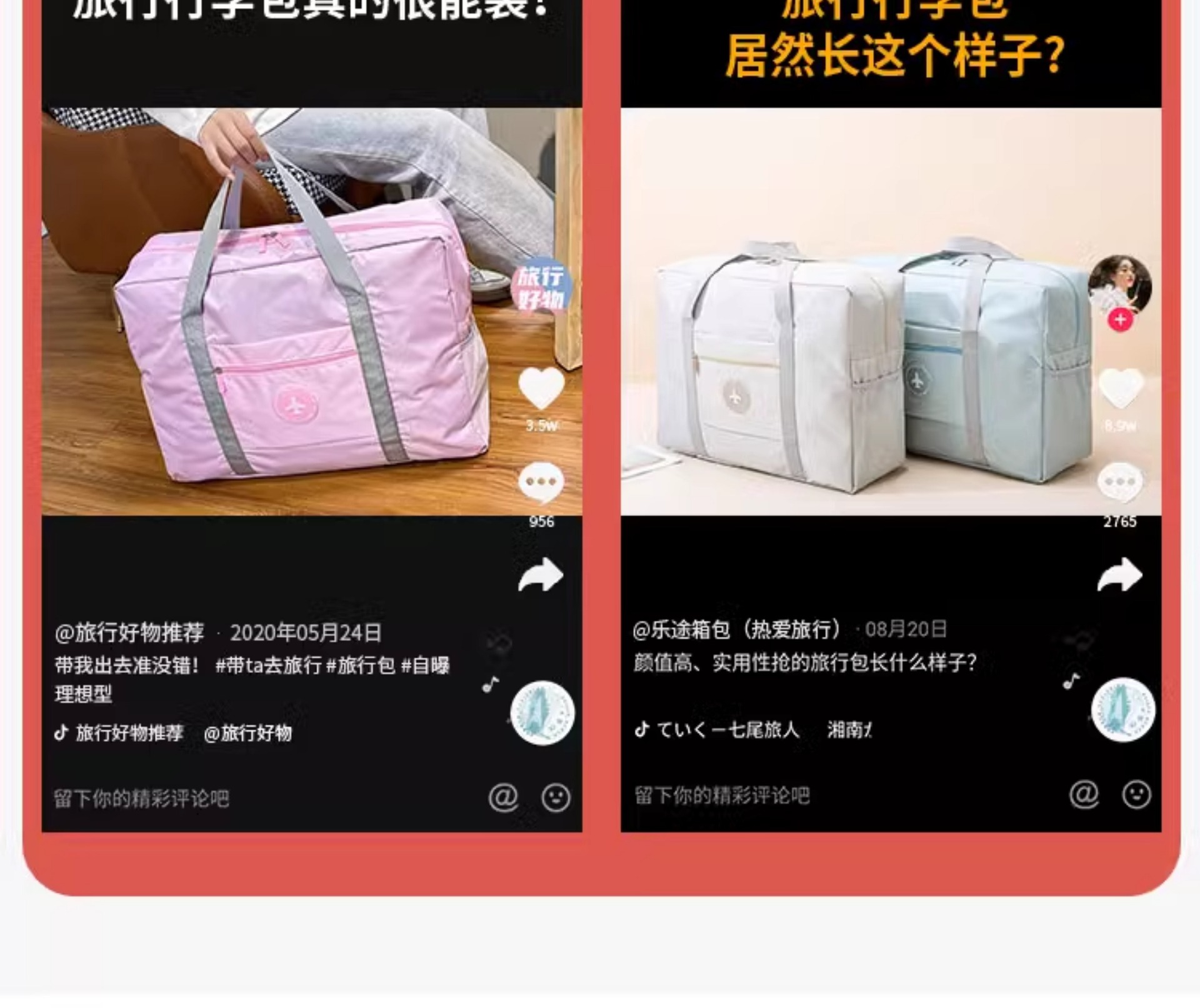 Thickened waterproof folding travel bag, portable clothing storage bag for men and women, carry-on luggage packing and storage bag for moving pic 4