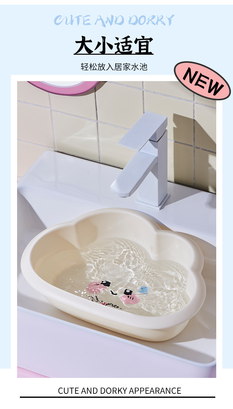 卡通家用宝宝洗脸盆可爱宝宝洗屁屁盆婴幼儿洗头可爱造型云朵脸盆详情6