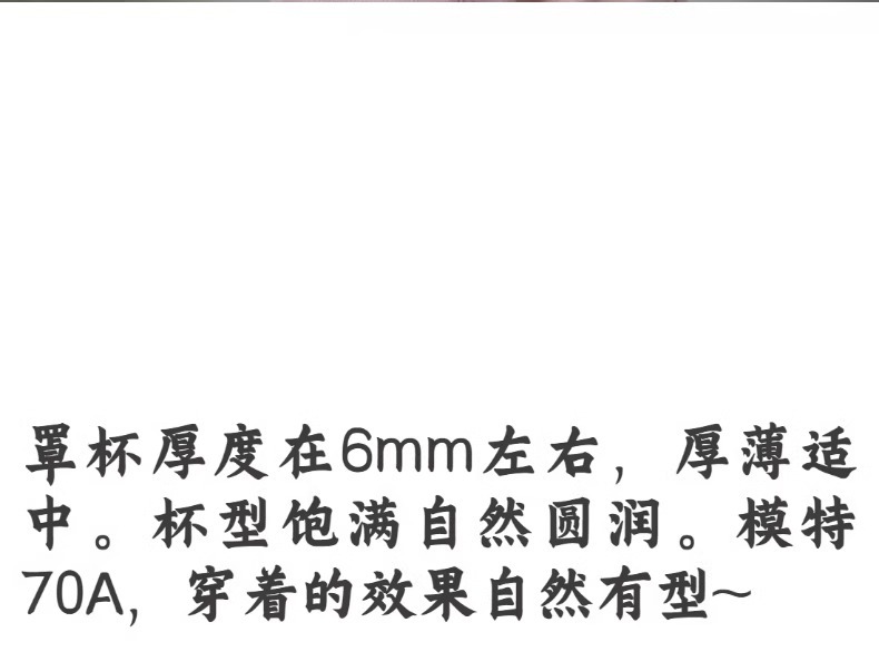 皇帝的新装！夏季无痕薄款粉底液内衣女无钢圈透气舒适大码文胸罩详情23