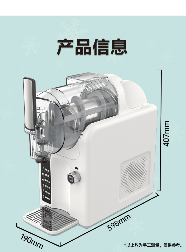 Snow melting machine, small commercial cold drink machine, household ice cream machine, milkshake ice maker, fully automatic smoothie machine, snow slime machine pic 16