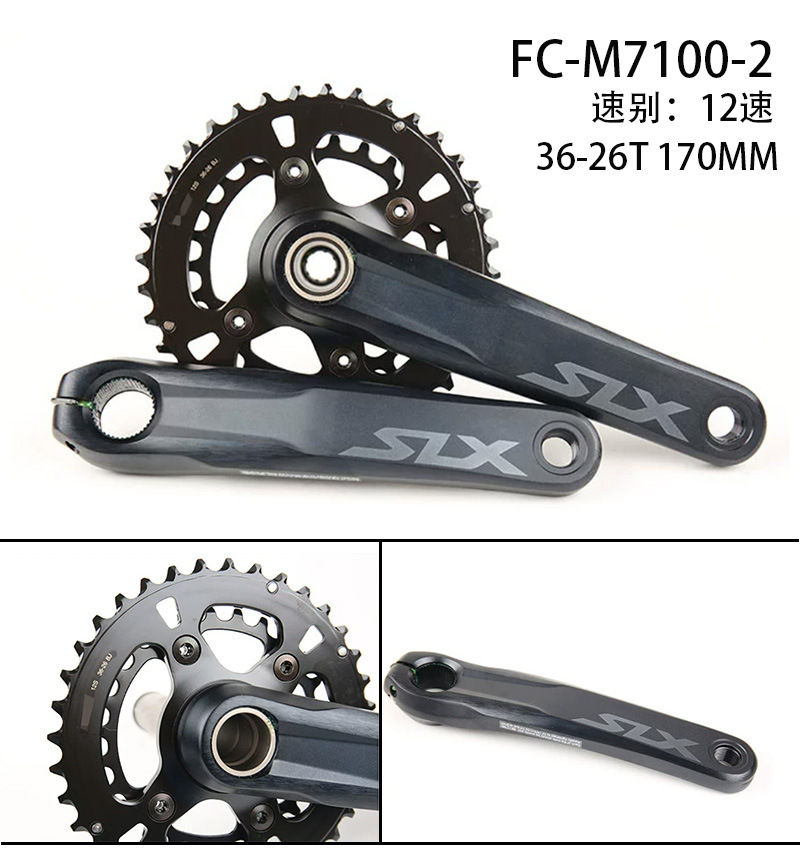 SHIMANO XT8100/M7100/M6100 crank chainring mountain bike 12-speed and 24-speed mountain chainring pic 6