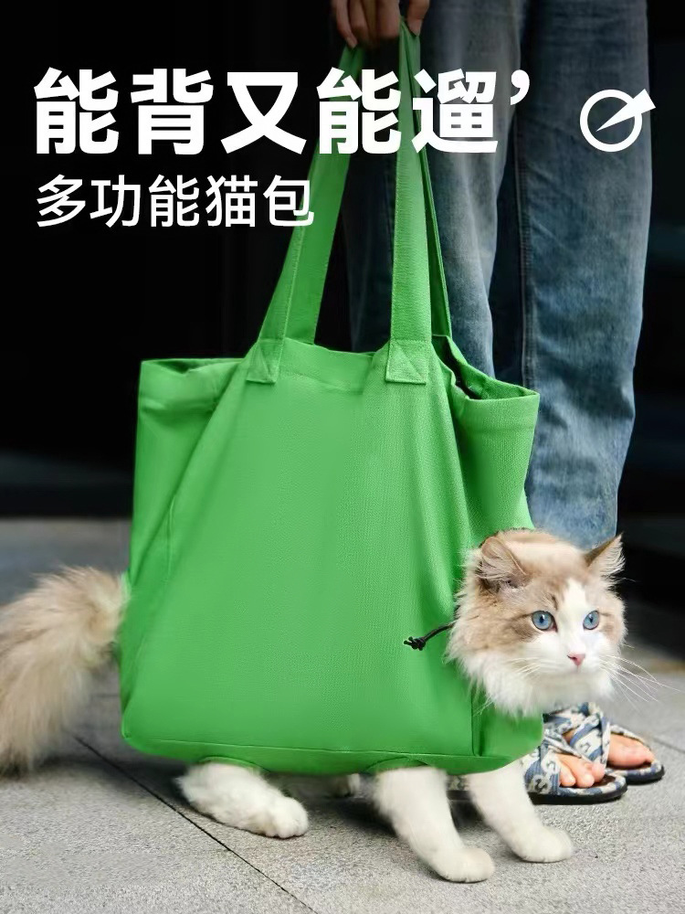 Rongka Pet Cross-border Travel Pet Bag, Portable crossbody large capacity breathable cat Bag backpack, hand-held one-piece cat walking bag, portable cat bag pic 4