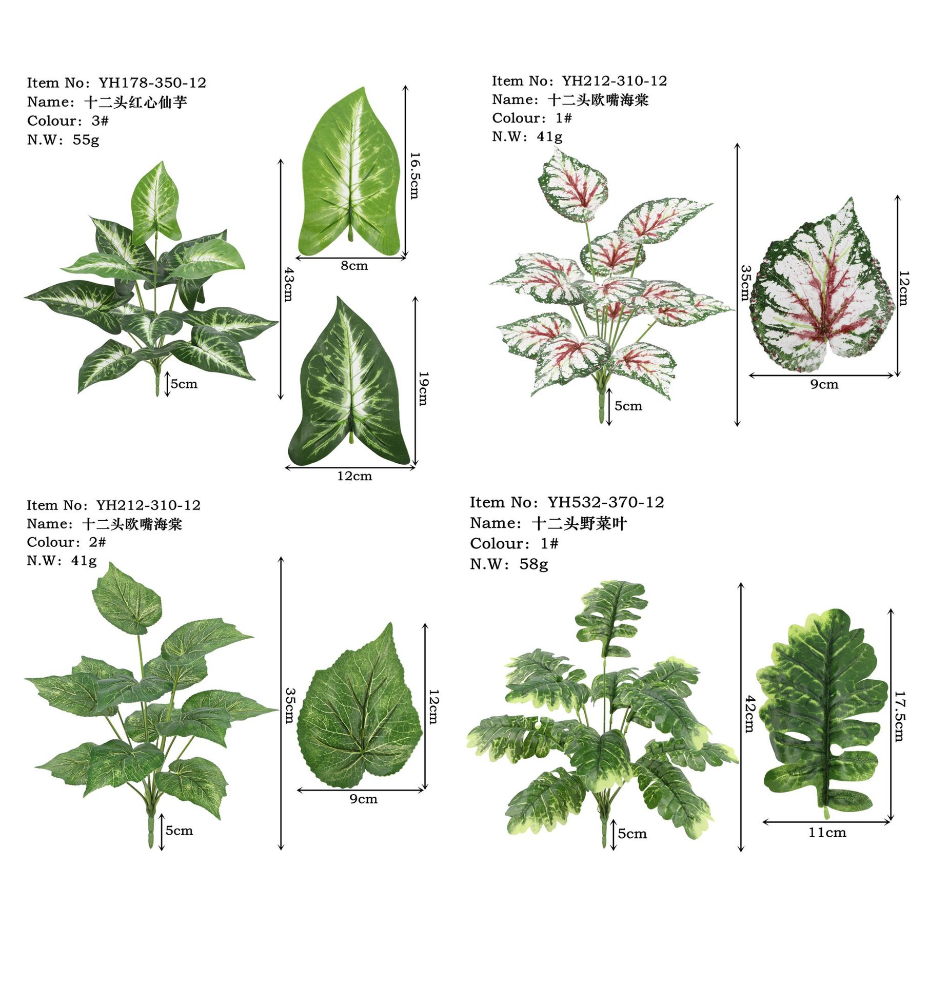十二头仿真龟背叶绿植家居装饰植物墙办公文化园艺摄影绿植配件详情8