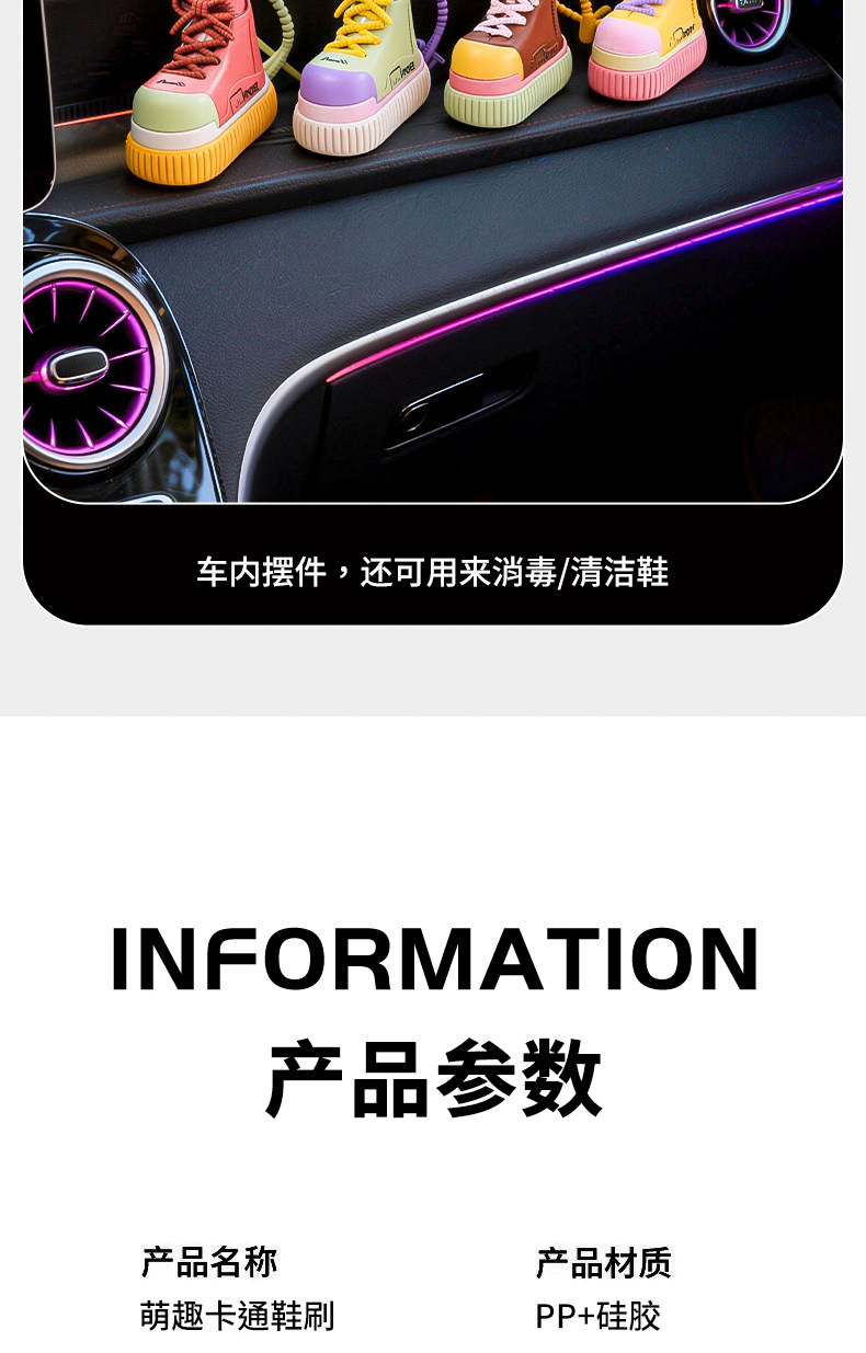 萌趣卡通软毛鞋刷家用清洁去污洗鞋神器多功能不伤鞋鞋油刷详情14