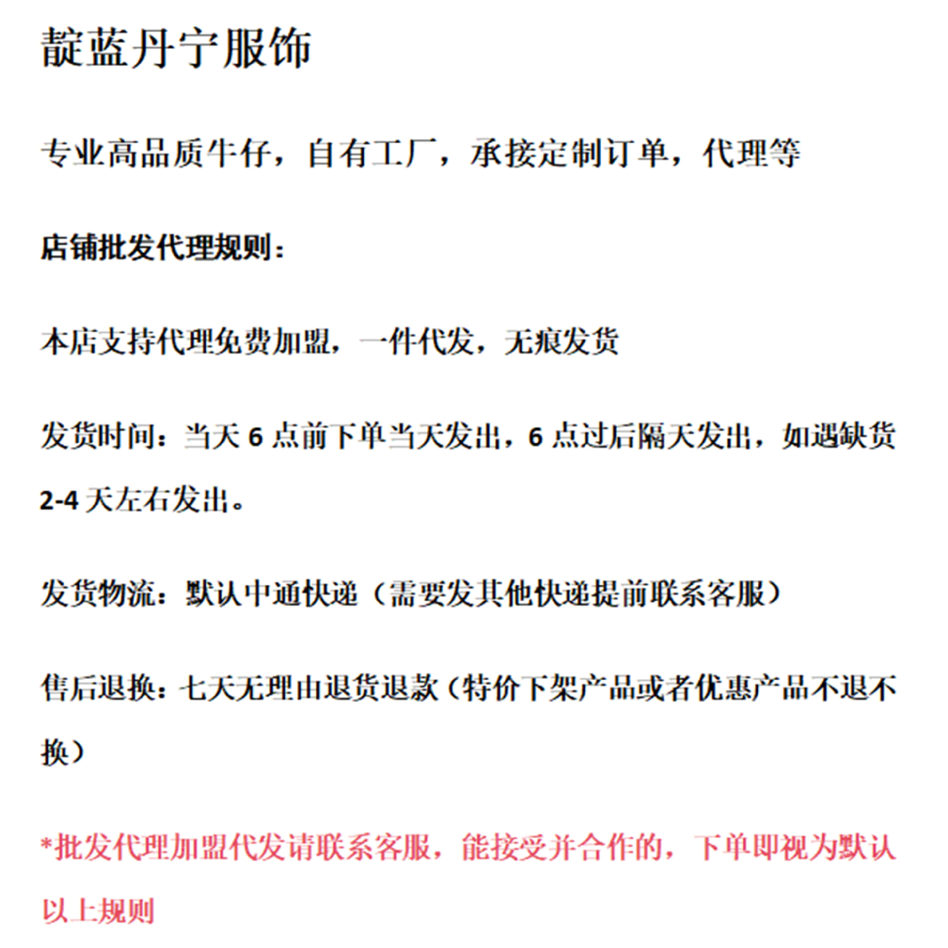 C brand straight-leg jeans for women, blue, versatile, fitted, high-waisted, flared nine-inch trousers for women 2026 early Spring pic 1