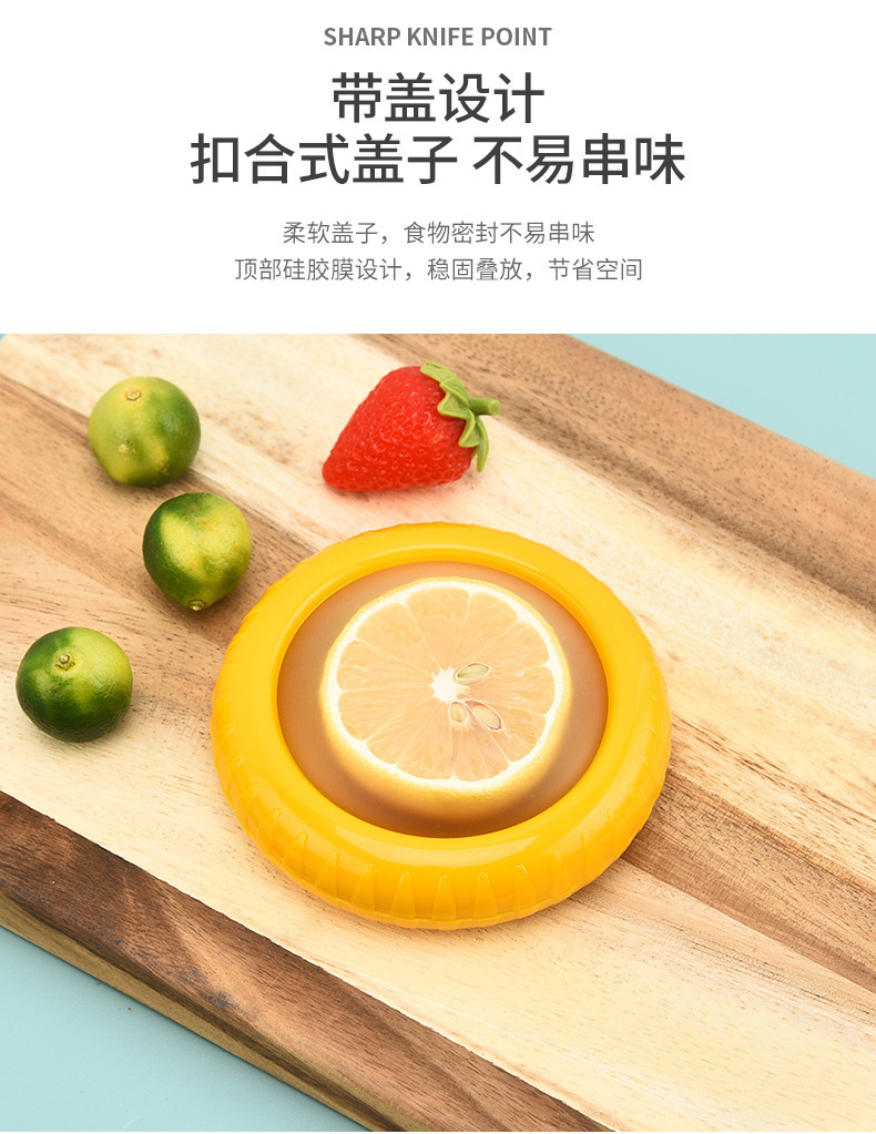 Hot-selling fruit preservation boxes with silicone film sealing from the in-stock factory, mini refrigerators for storing vegetables and avocados, Yamato pic 4