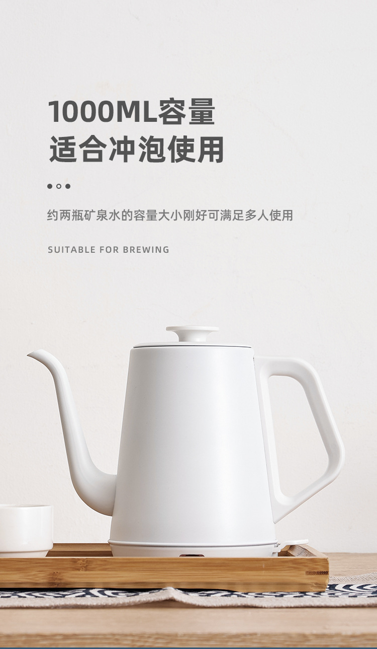 热水壶宿舍快速壶泡茶功夫茶民宿简约日系自动烧水酒店电热水壶详情10