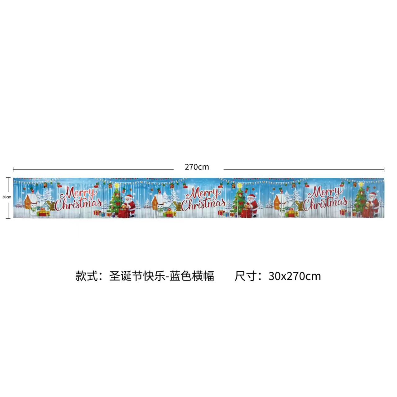 亚马逊亮面雨丝帘拉花横幅儿童生日派对装饰布置背景墙流苏小挂件 pic 7