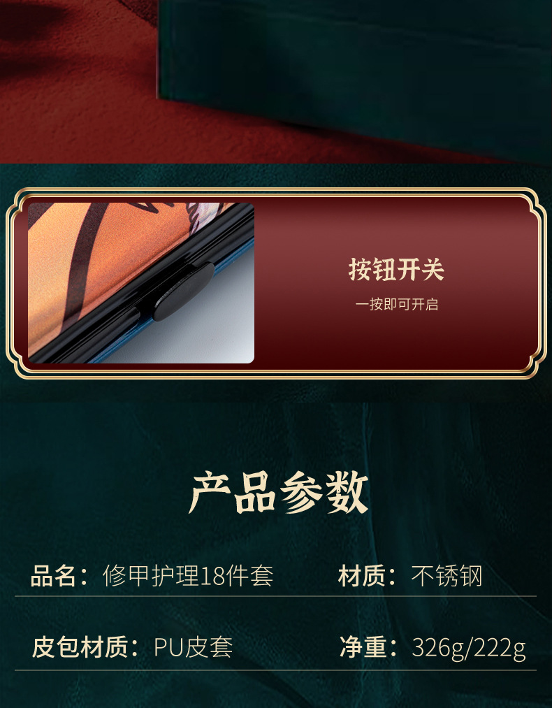 【 Factory Direct Sales 】 Nail clipper set, home stainless steel nail clippers, nail knives, beauty pliers, nail and manicure pic 15