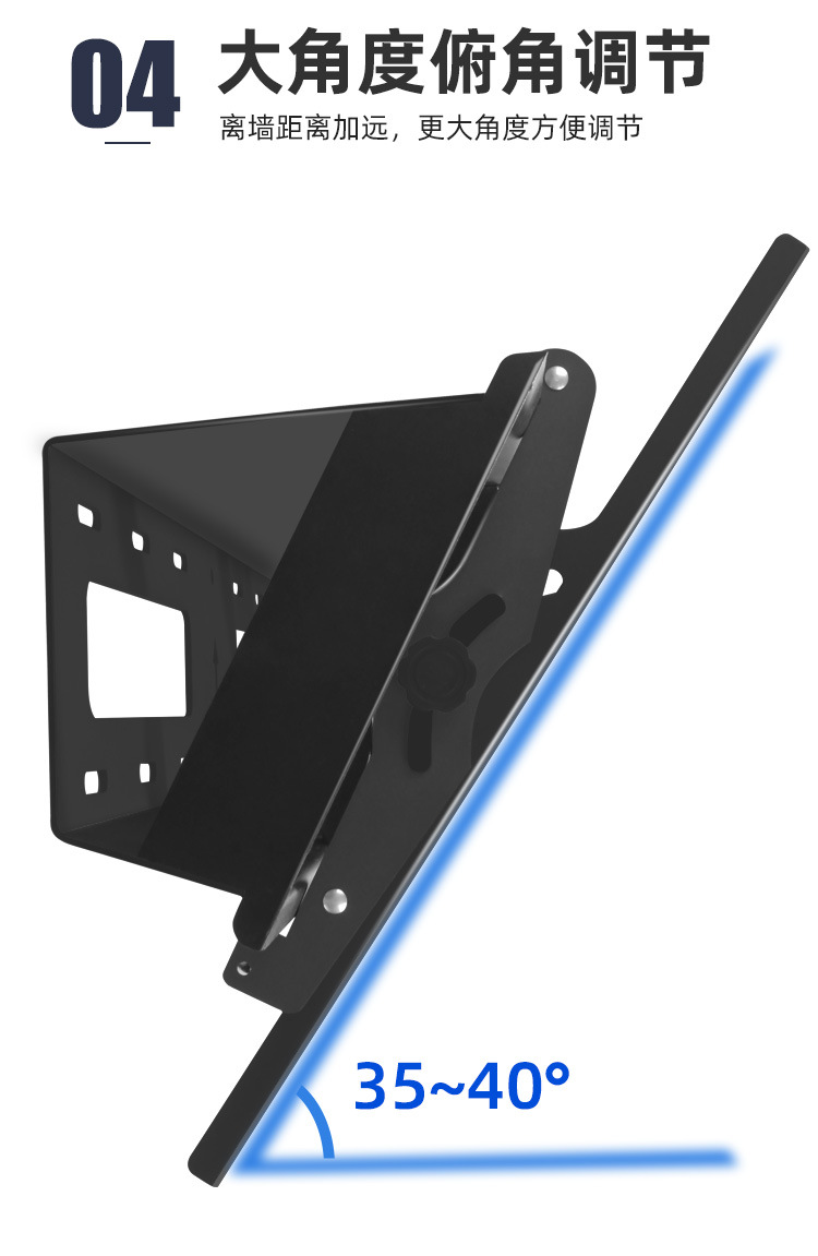32-75英寸通用电视机挂架俯角可调45度客厅展厅吧台大角度挂墙架详情14