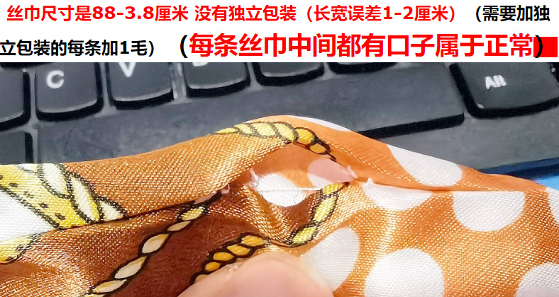 2025 Small silk scarf, hair band, long silk scarf, hair band, silk ribbon, Suzhou and Hangzhou souvenir packaging box, silk scarf pic 3