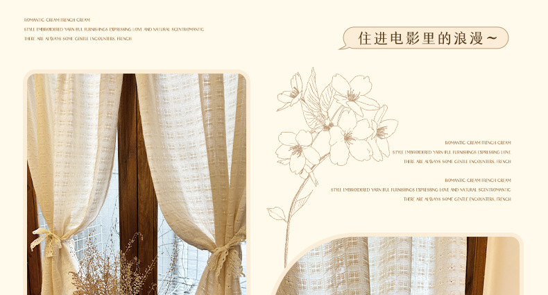 法式纱帘飘窗窗帘小窗户短款半帘遮挡咖啡厅厨房隔断门帘柜子遮丑详情18