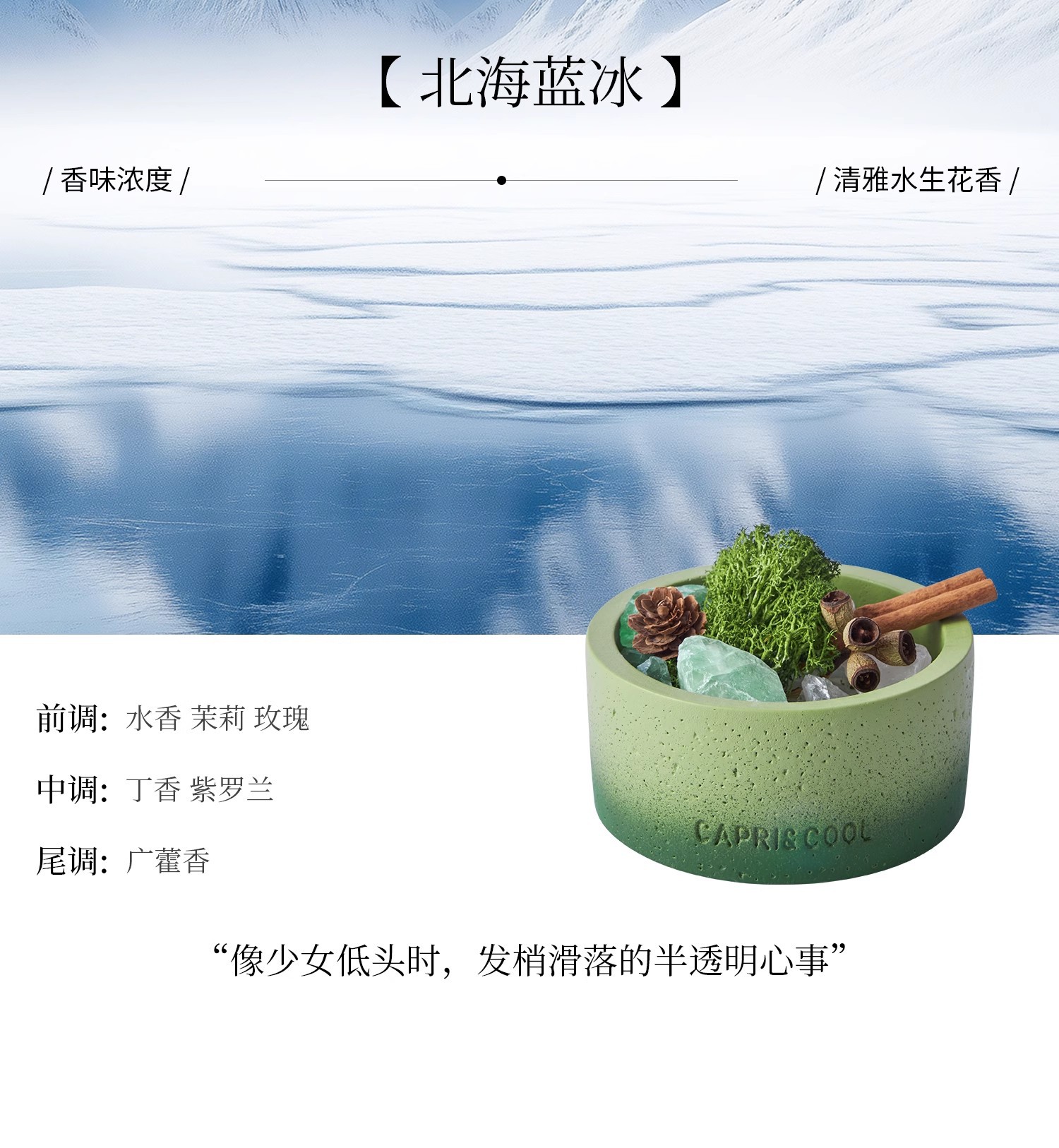 扩香石香薰摆件小众高级家用室内持久卧室精油办公室晶石桌面装饰详情15