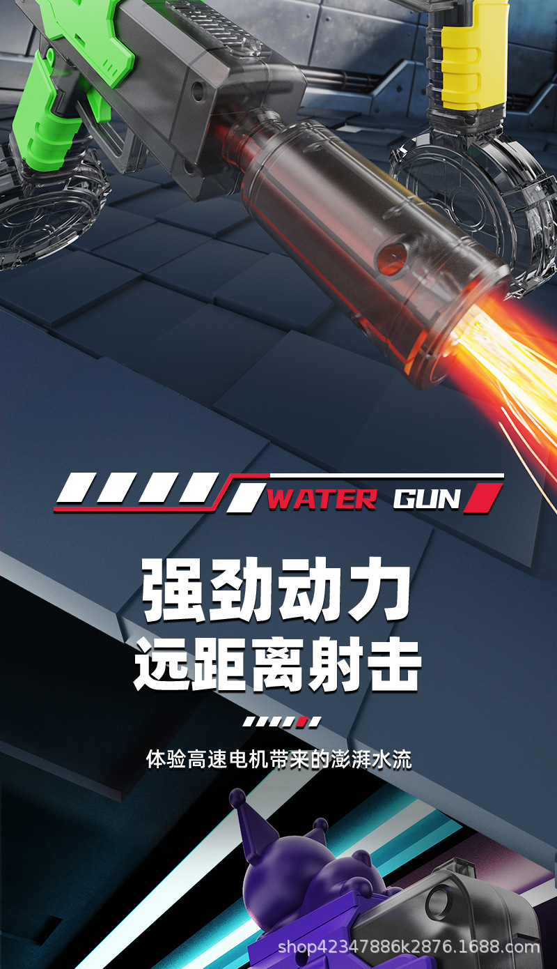 网红新款火光自动冰鼠回趟电动水枪喷水连脉高压连发水枪儿童玩具详情7