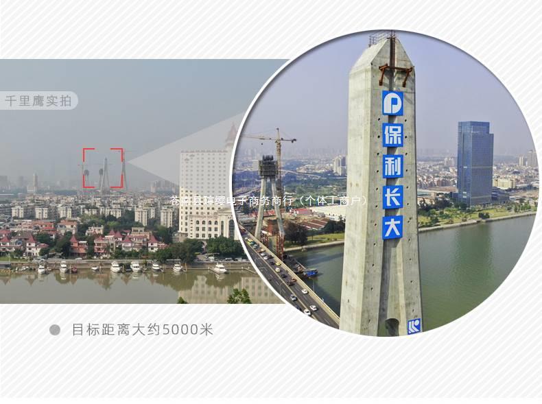 一万倍望远镜双筒望远镜高倍高清夜视专业级户外成人小型望眼镜口详情1