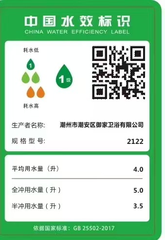 WC toilet新款抽水马桶虹吸式连体坐便器静音陶瓷卫浴大口径座便详情1