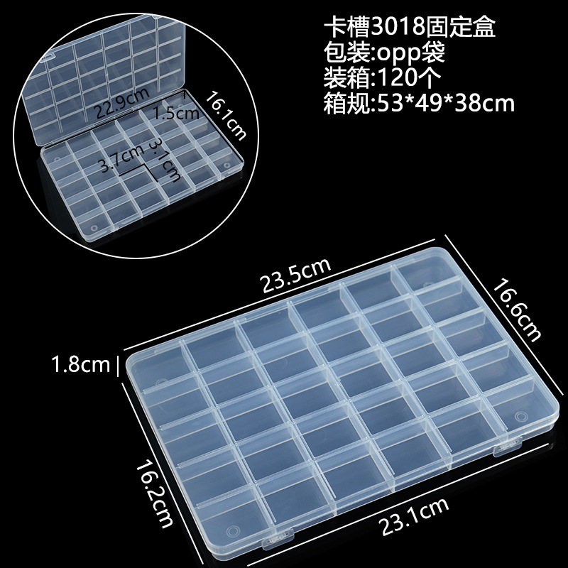卡槽固定PP塑料分格盒10格15格24格28格耳钉多规格收纳盒子跨境分装收纳盒详情8