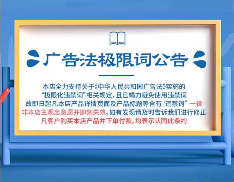 今日已消毒标识牌一客一换一消毒本店美容院酒店宾馆客房房间温馨详情10