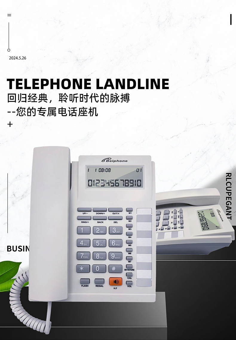 KX-T8210CID 来电显示 电话机家用 酒店电话机 电话座机 英文电话详情1