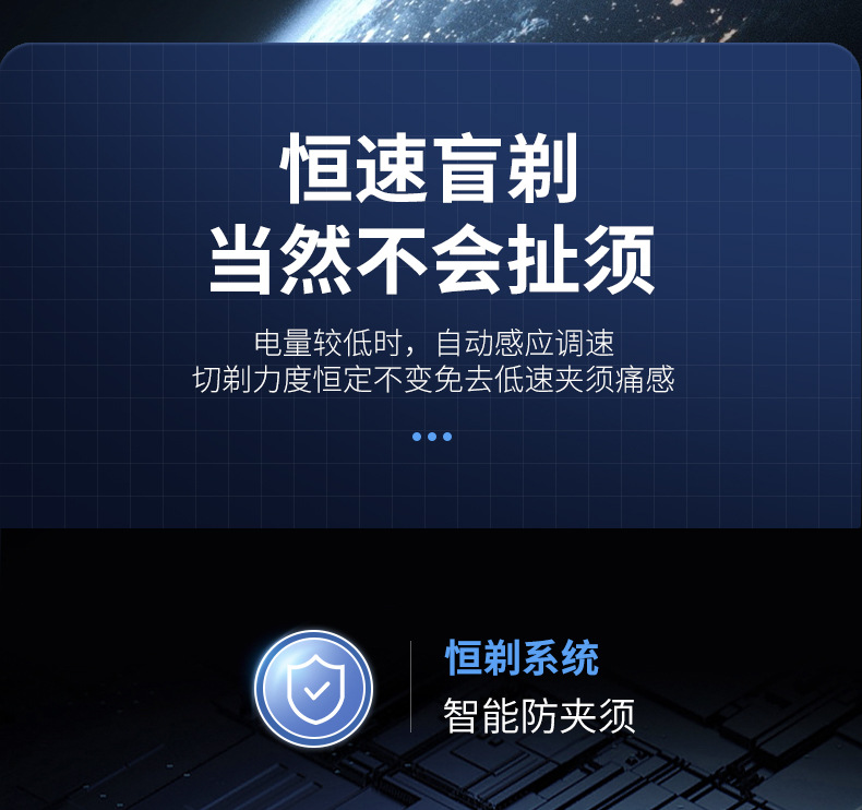 充电感应剃须刀刮胡刀小钢炮水洗车载迷你便携合金家用科技剃须刀详情11