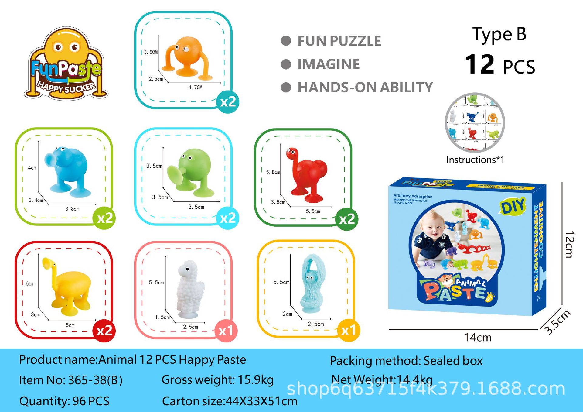 浴室玩具吸吸乐几何造型海洋生物恐龙早教玩具硅胶积木详情23