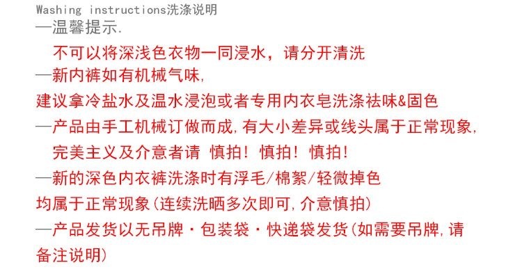内裤女大码胖mm240斤蕾丝高腰性感无痕舒适包臀内裤女士加肥加大详情1