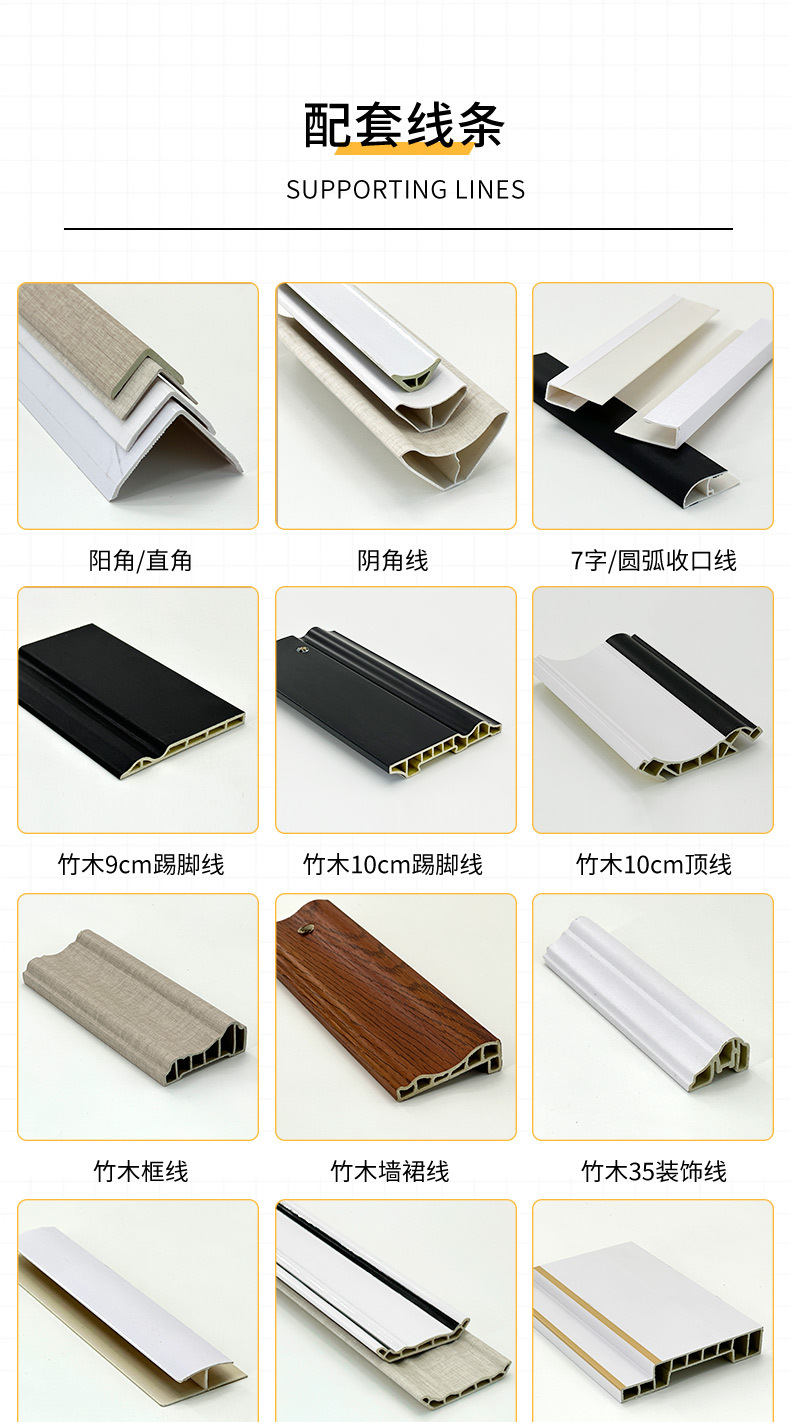 竹木纤维集成墙板背景墙电视墙装饰黑金刚竹炭集成墙板石塑护墙板方口详情7