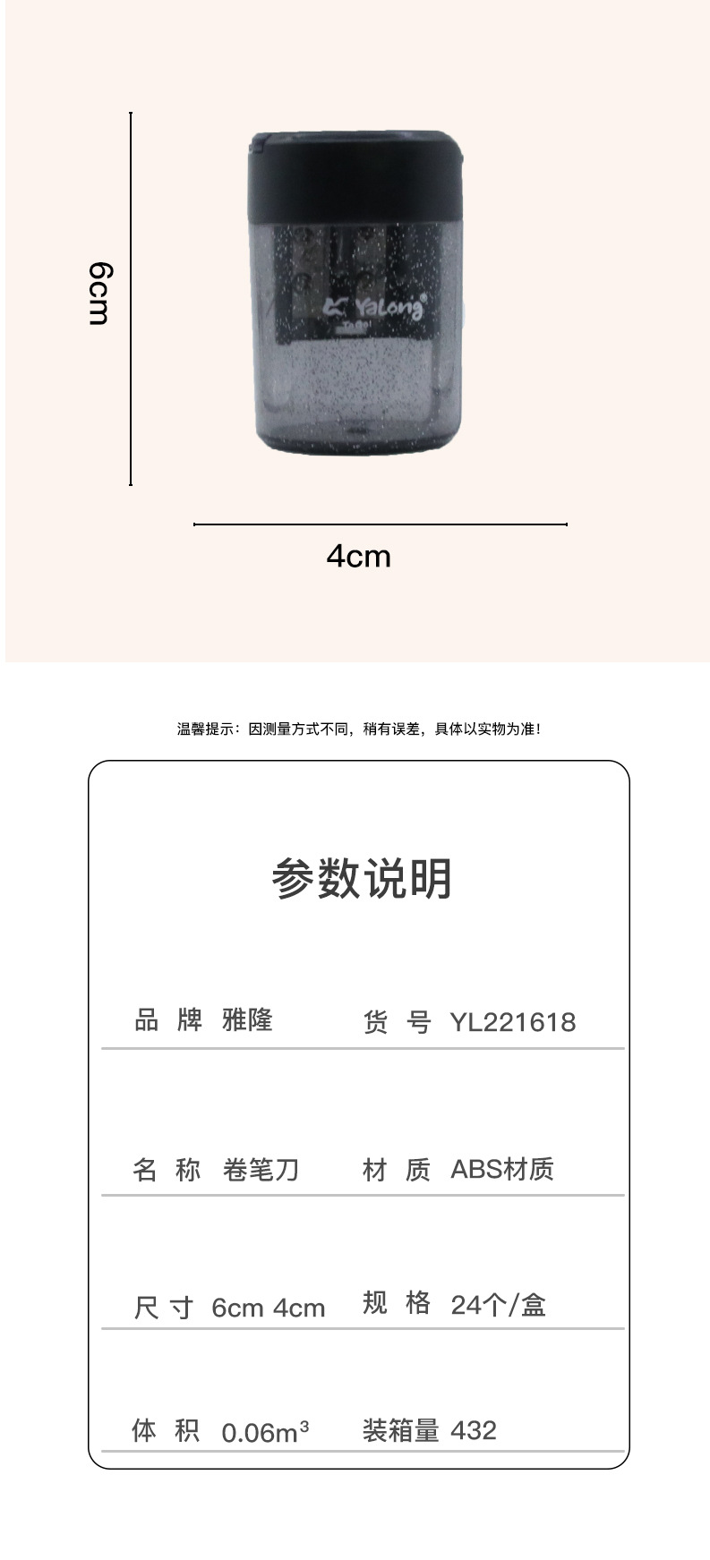 Double-hole plastic pencil sharpener with cover, square pencil sharpener, rotary pencil sharpener, transparent and logo printable, cross-border factory direct sales pic 6