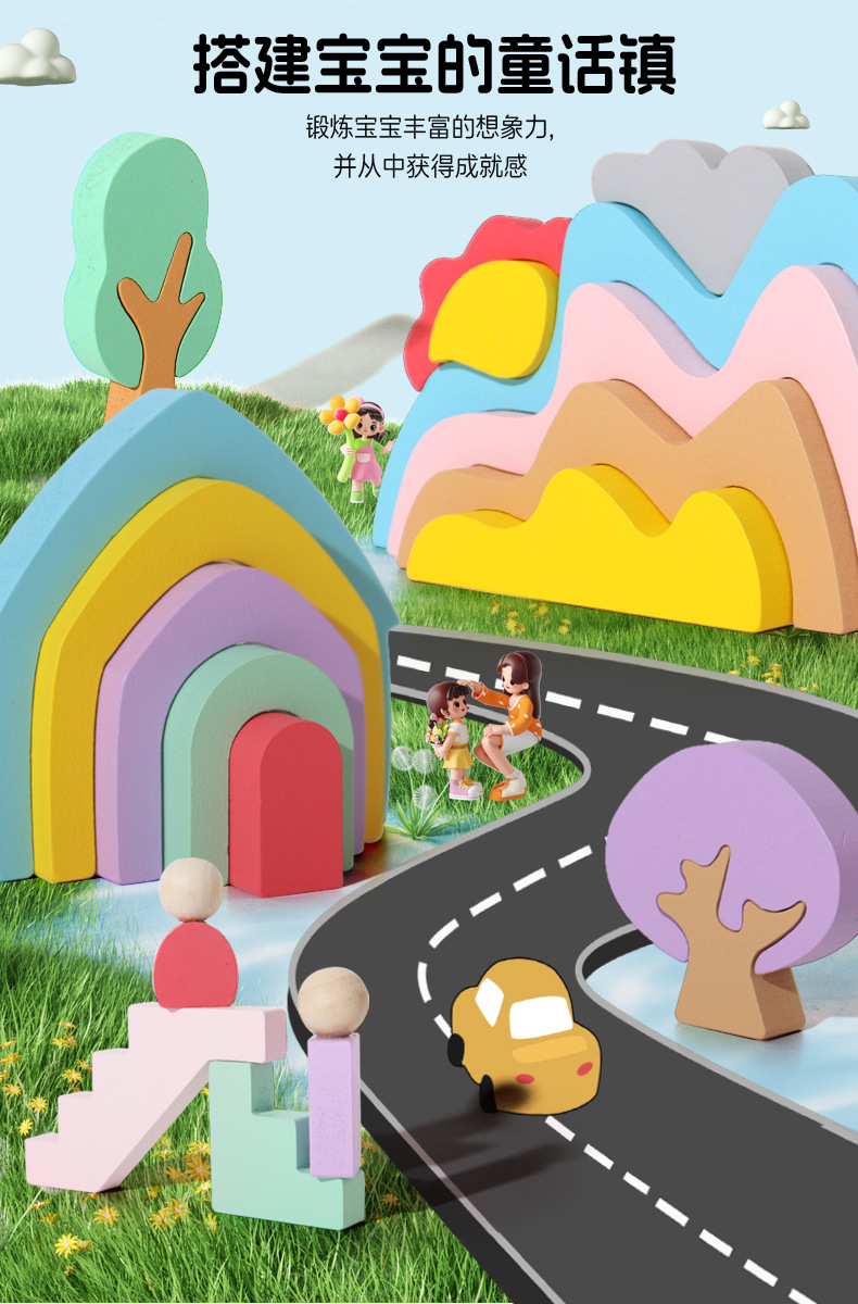 Bloques de construcción de arco iris de madera para niños puzzles jenga kinder baby puzzle toys educación temprana creatividad acción fina bloques de construcción de grano medio pic 36