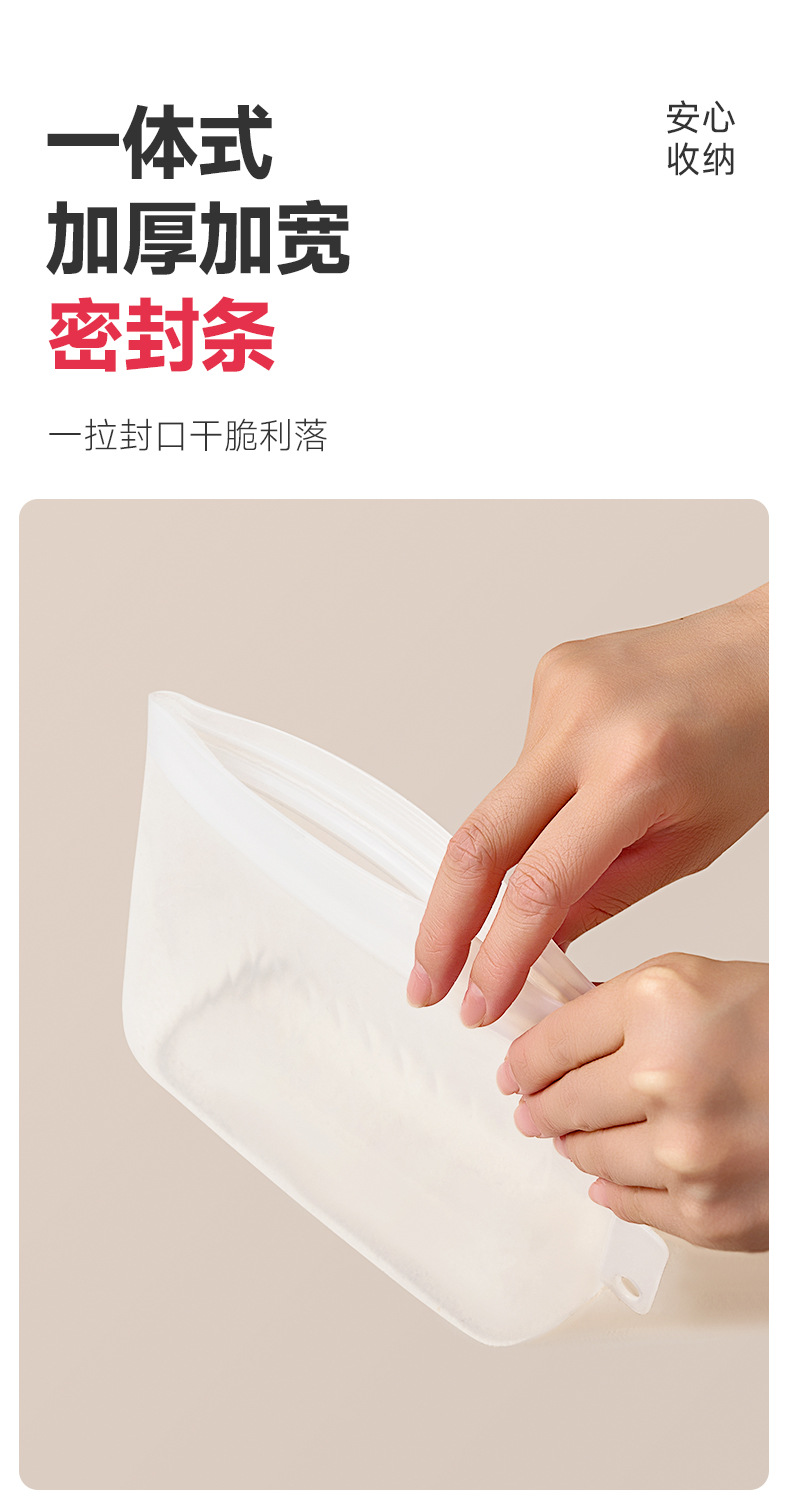 Kalar跨境开啦硅胶保鲜袋密封食品级冰箱冷冻收纳分装饭食物储物详情5