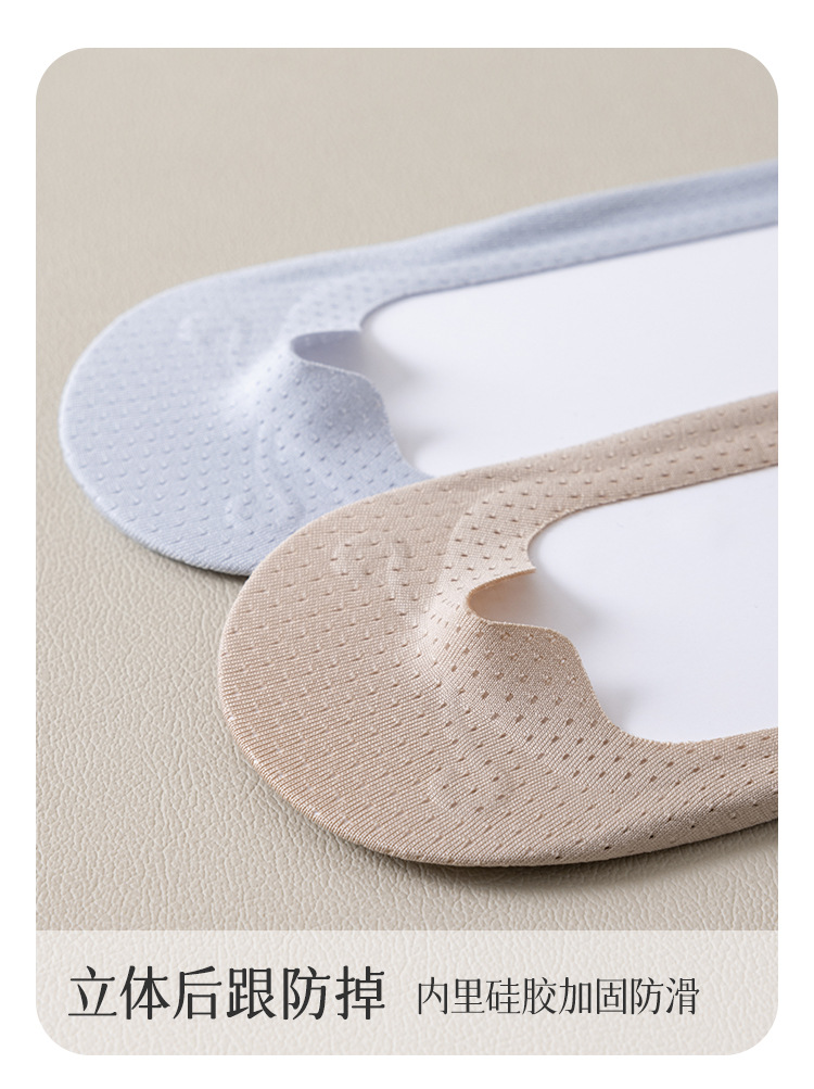 冰丝隐形船袜女硅胶防滑不掉跟春夏季薄款吸汗棉底透气船袜子批发详情17