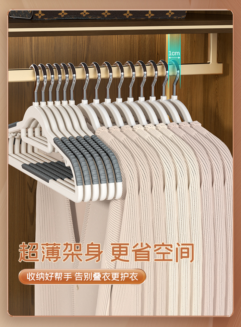 Wholesale plastic clothes hangers, household anti-slip, traceless, shoulder corner, dry and wet dual-purpose clothes hanging racks pic 12