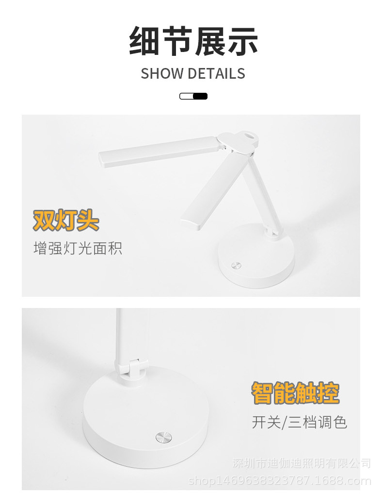 LED护眼充电台灯夜灯双臂USB充电插座白光暖光多功能照明灯饰台灯夜间阅读书桌灯详情1