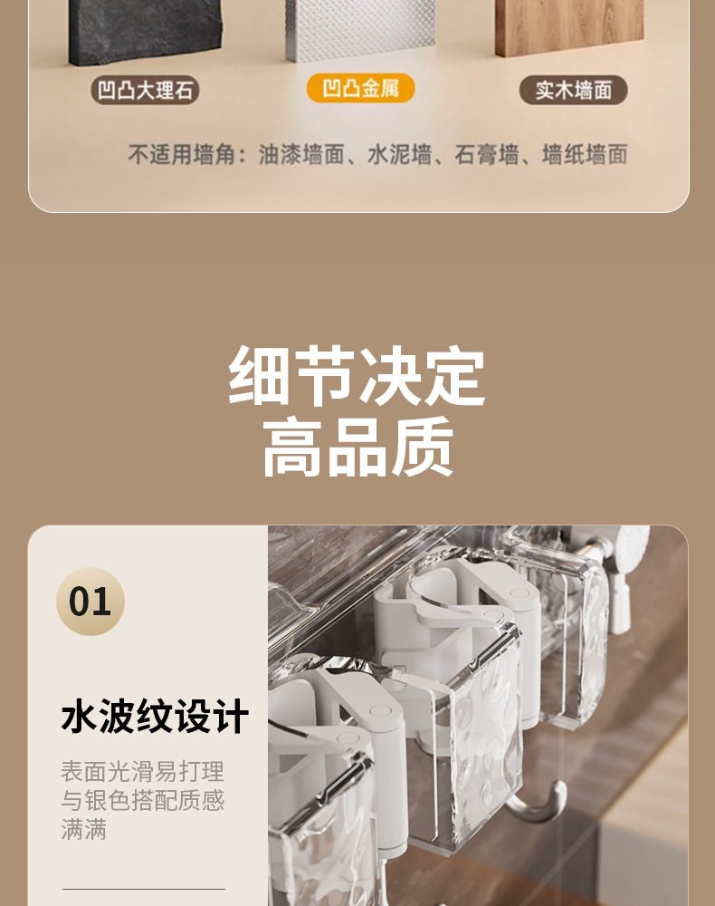 新款拖把夹挂钩壁挂免打孔卫生间拖布收纳挂钩固定卡详情15