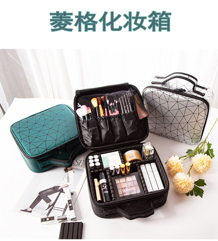 Portable PU leather diamond-shaped partition makeup box, large-capacity waterproof makeup bag, makeup brush and cosmetics storage box pic 2
