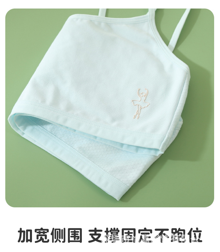 女童内衣发育期一阶段小学生大童女孩防凸点儿童女薄款12岁小背心详情20