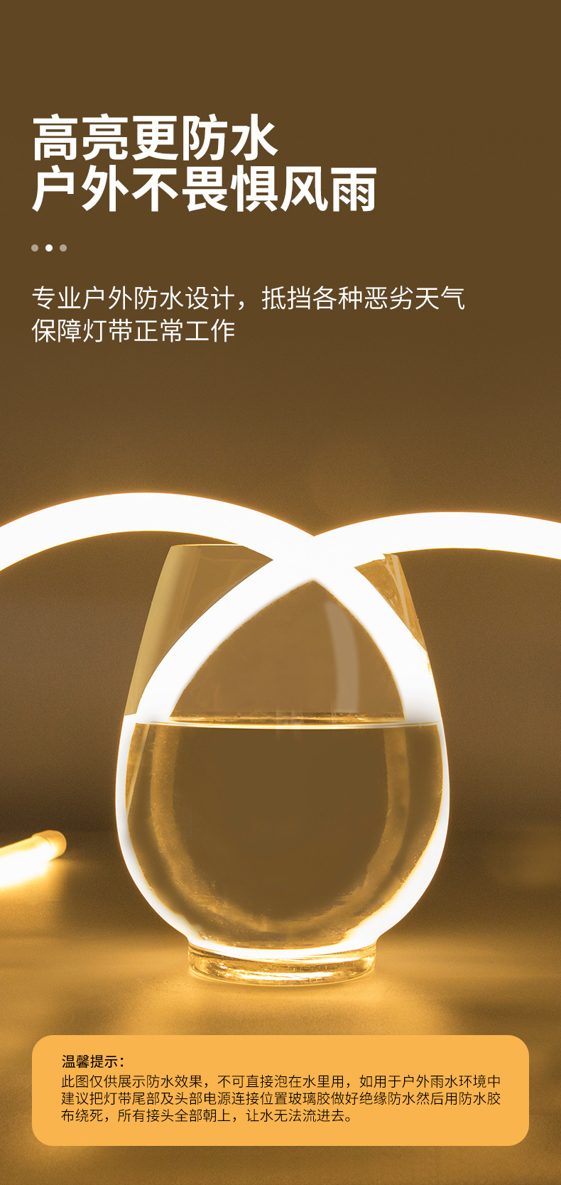 led霓虹灯带户外防水超高亮软灯带柔性360圆形广告招牌线条灯详情9