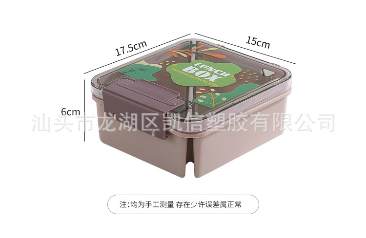 亚马逊跨境微波炉加热饭盒学生上班族便当盒儿童长方形水果盒套装 pic 13