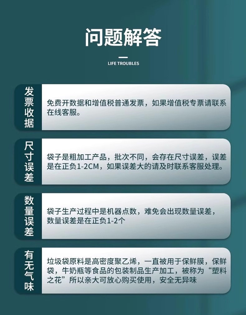 Large garbage bags, extra-large thickened, extra-large black, hotel property, extra-large plastic bags, disposable flat mouth, commercial wholesale pic 17