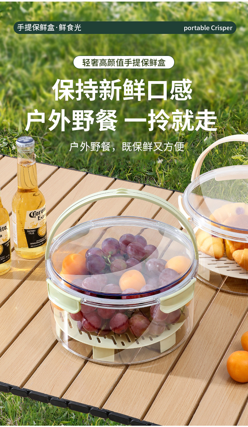 Portable double-layer fresh-keeping box for grains, vegetables, refrigerator, bento box, outdoor picnic blue, snack and fruit storage box pic 8