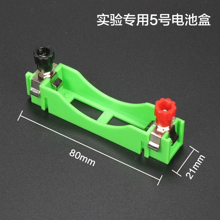 初中物理电学实验器材科技小制作多款式DIY材料包科教实验玩具详情4