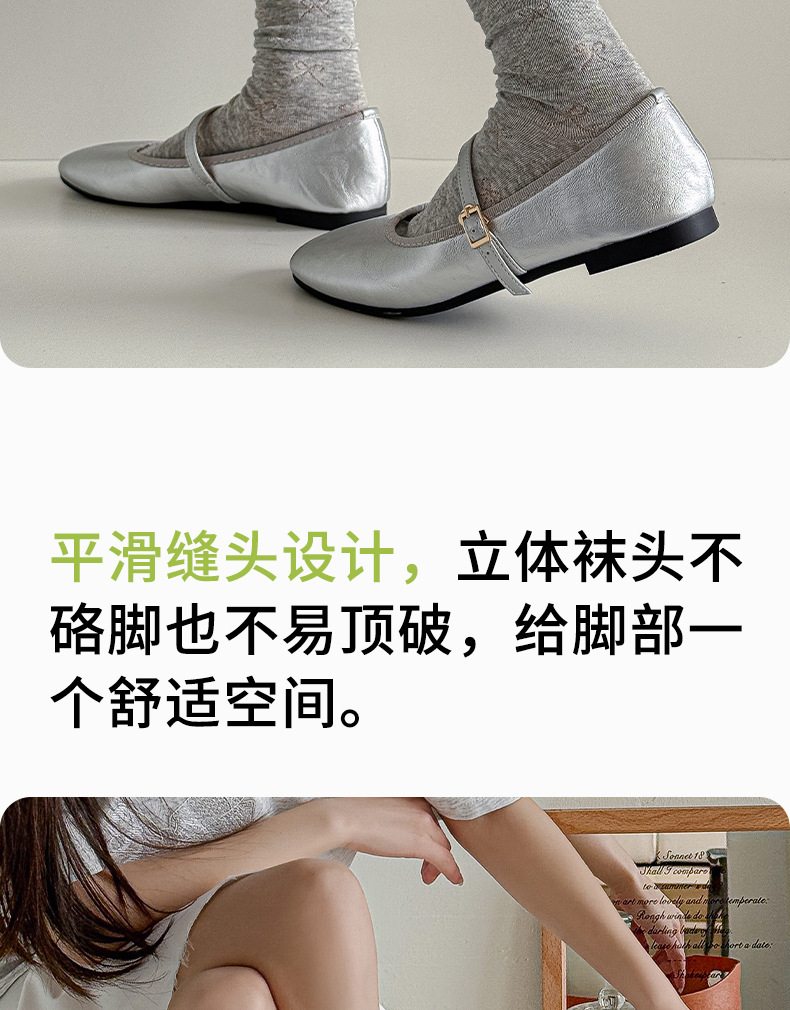 袜子女夏季薄款堆堆袜纯色纯棉无骨ins刺绣网眼透气吸汗中筒袜详情11